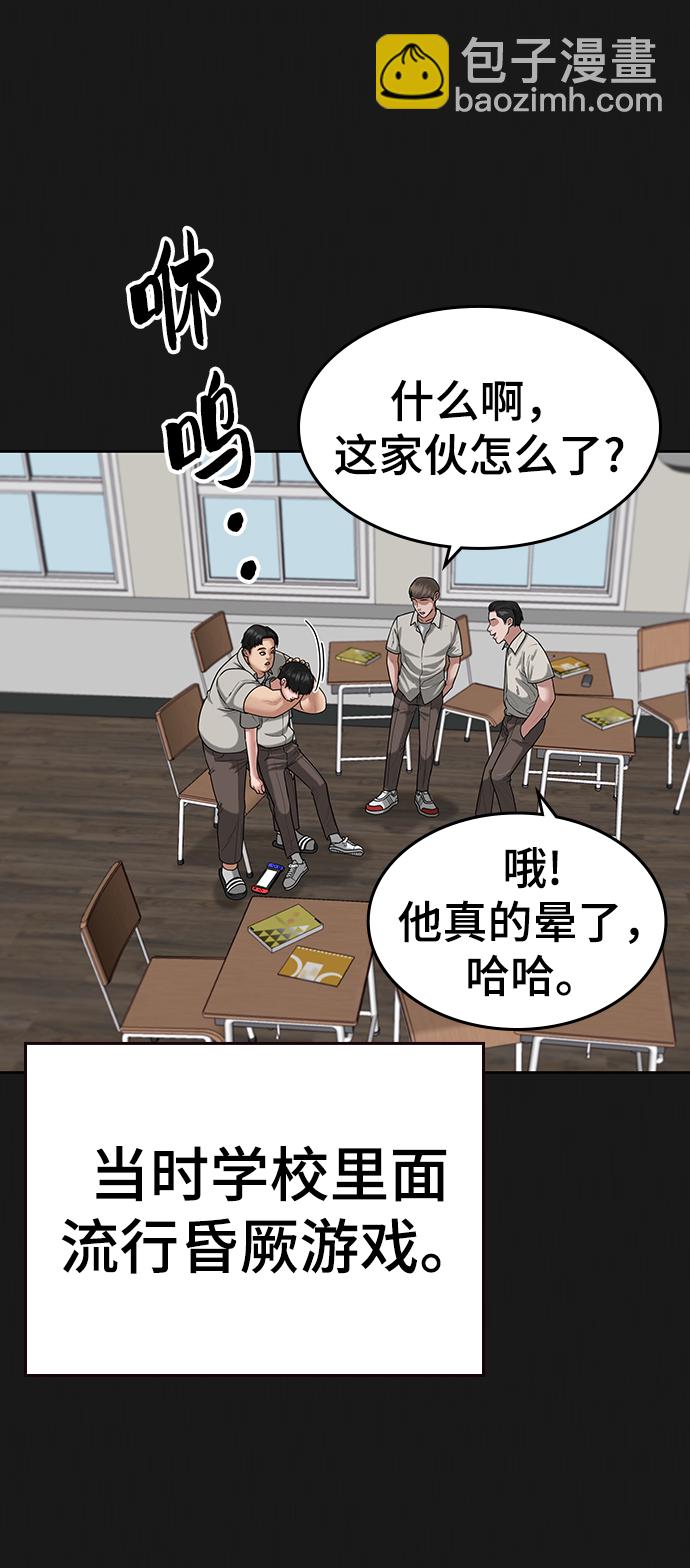 第7话93