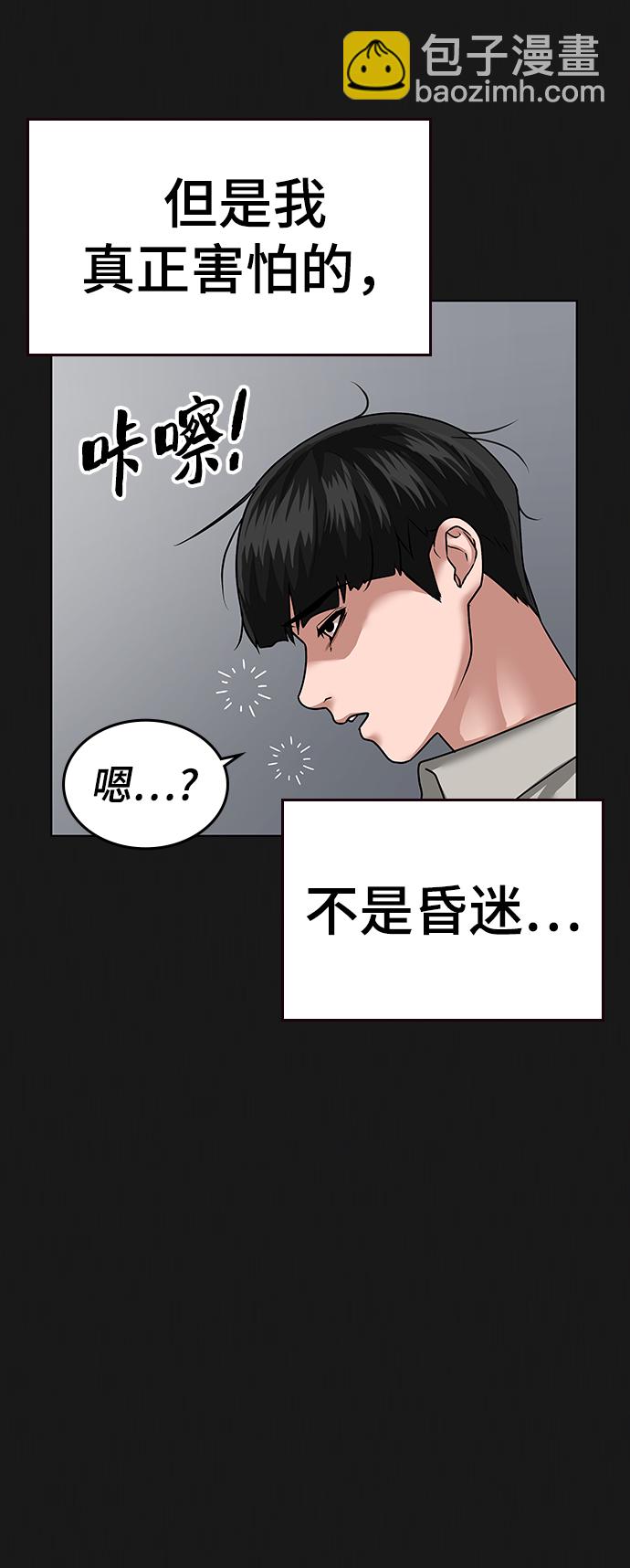 第7话97