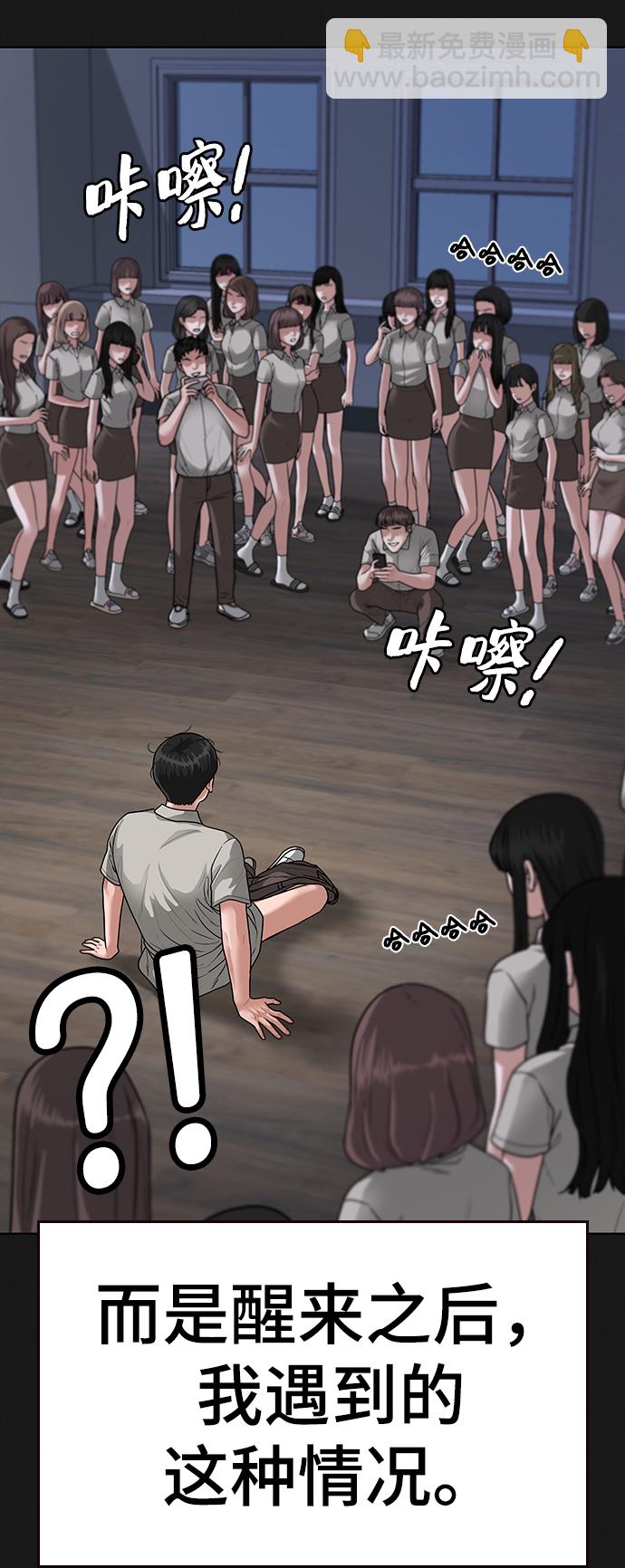 第7话98