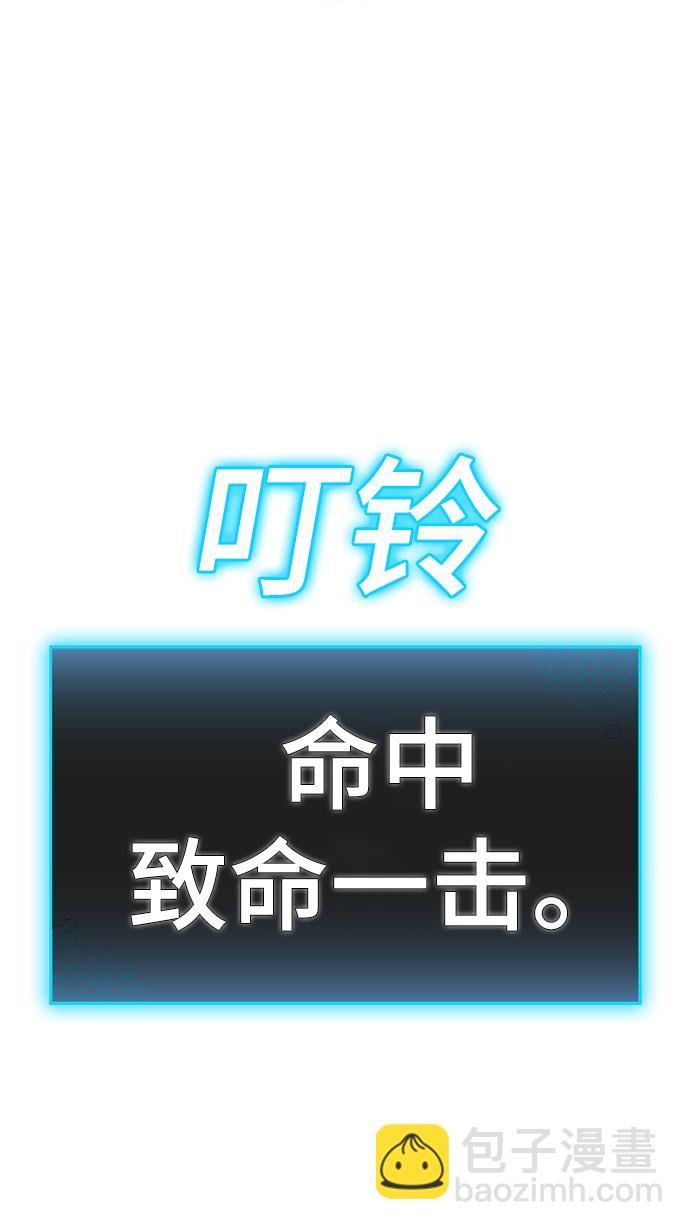 第8话101