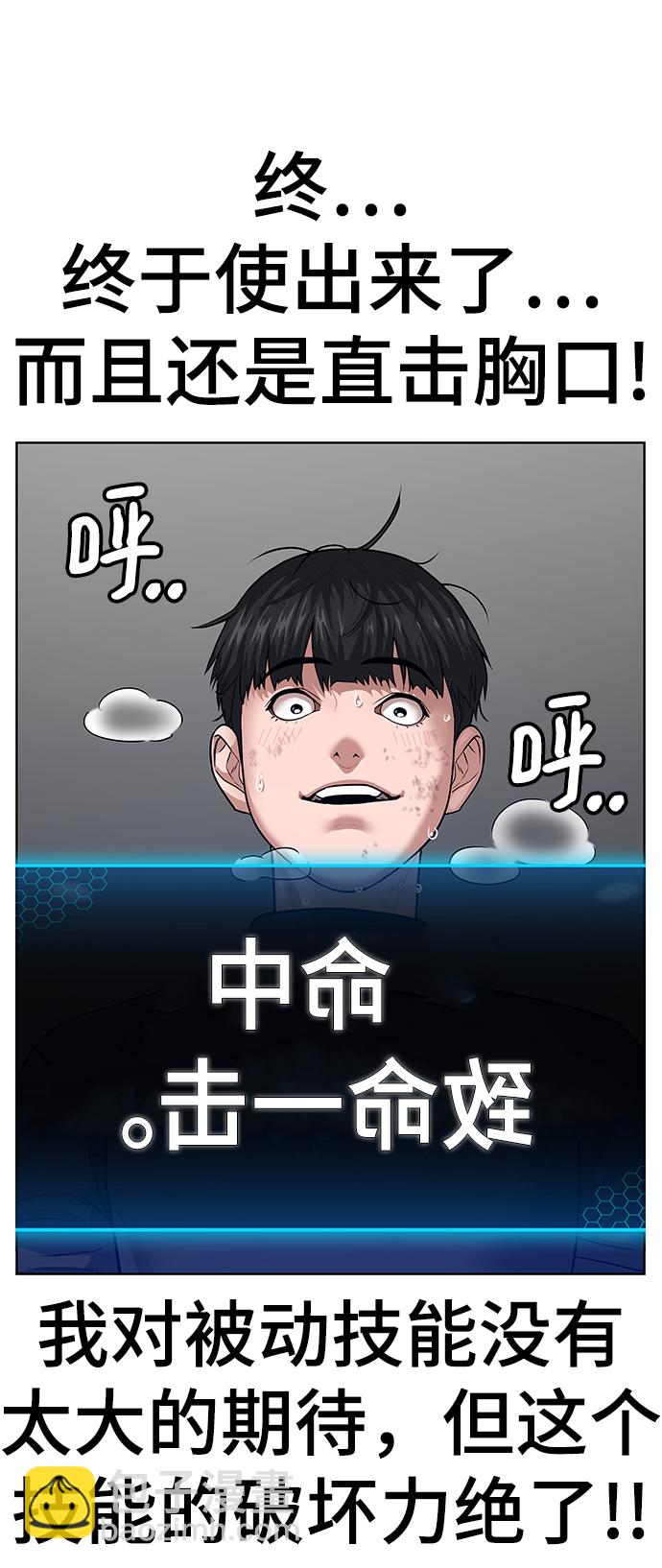 第8话106