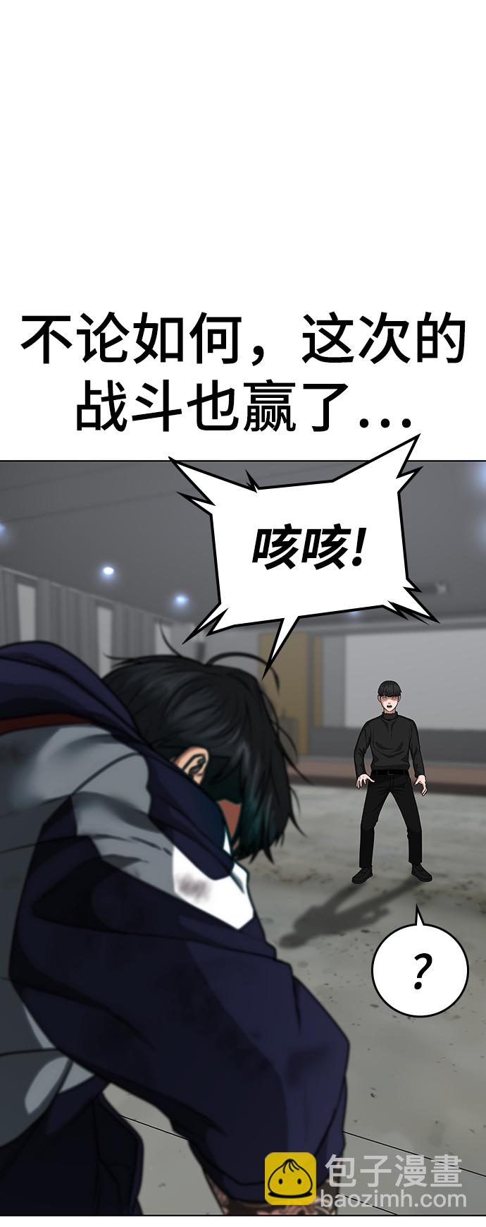 第8话107