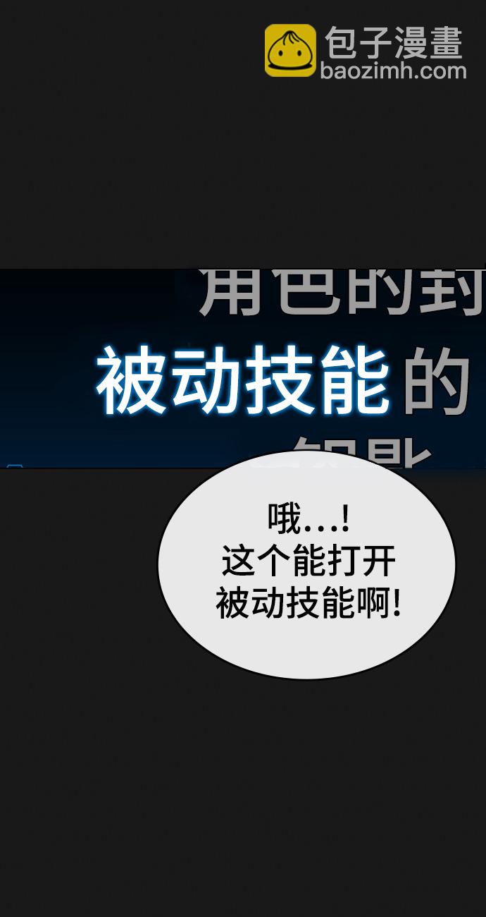 第8话11