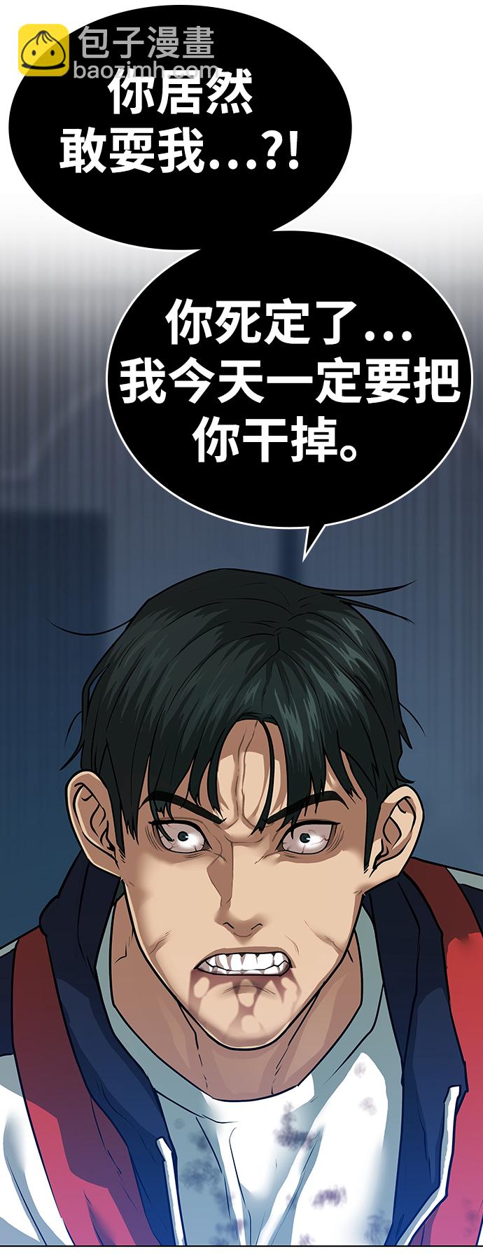 第8话111