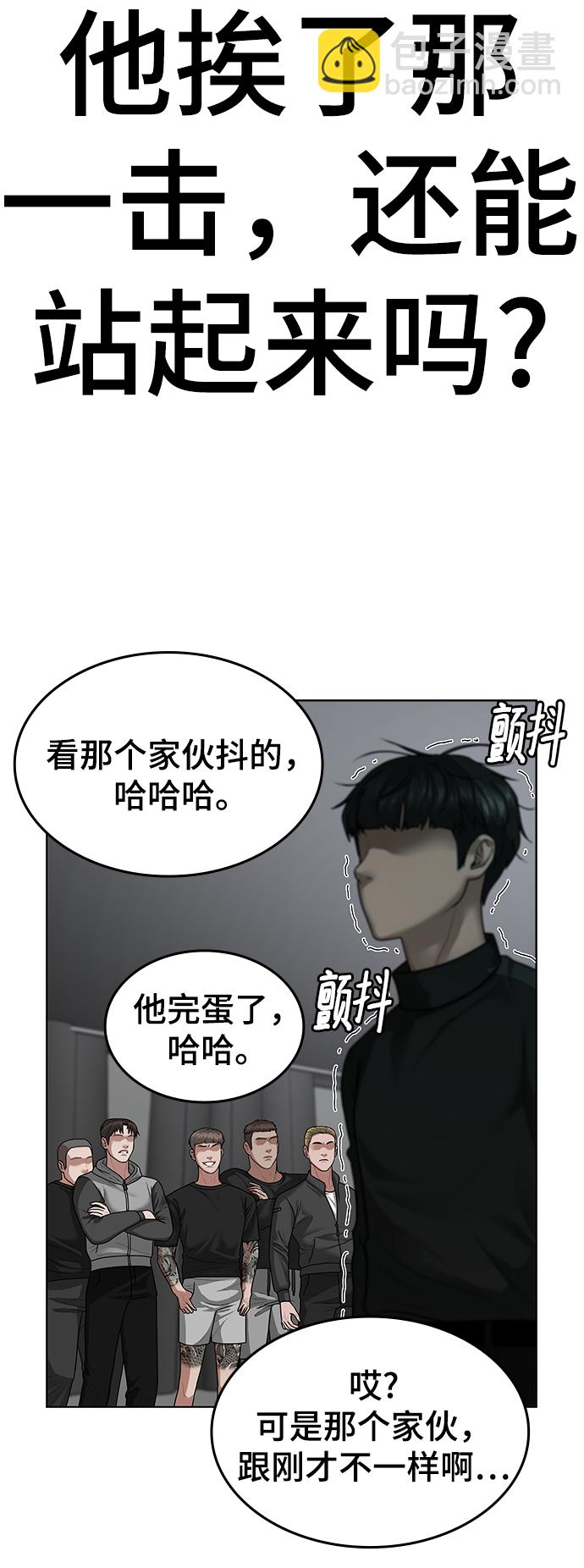 第8话112