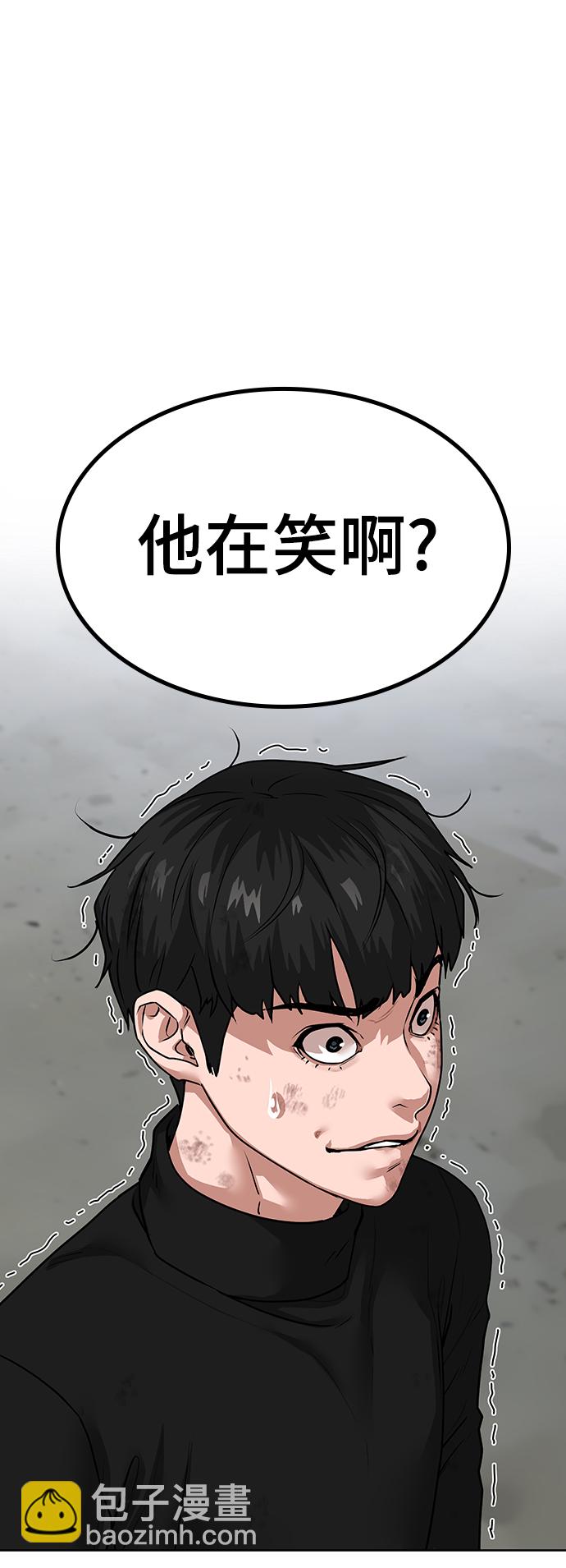 第8话113