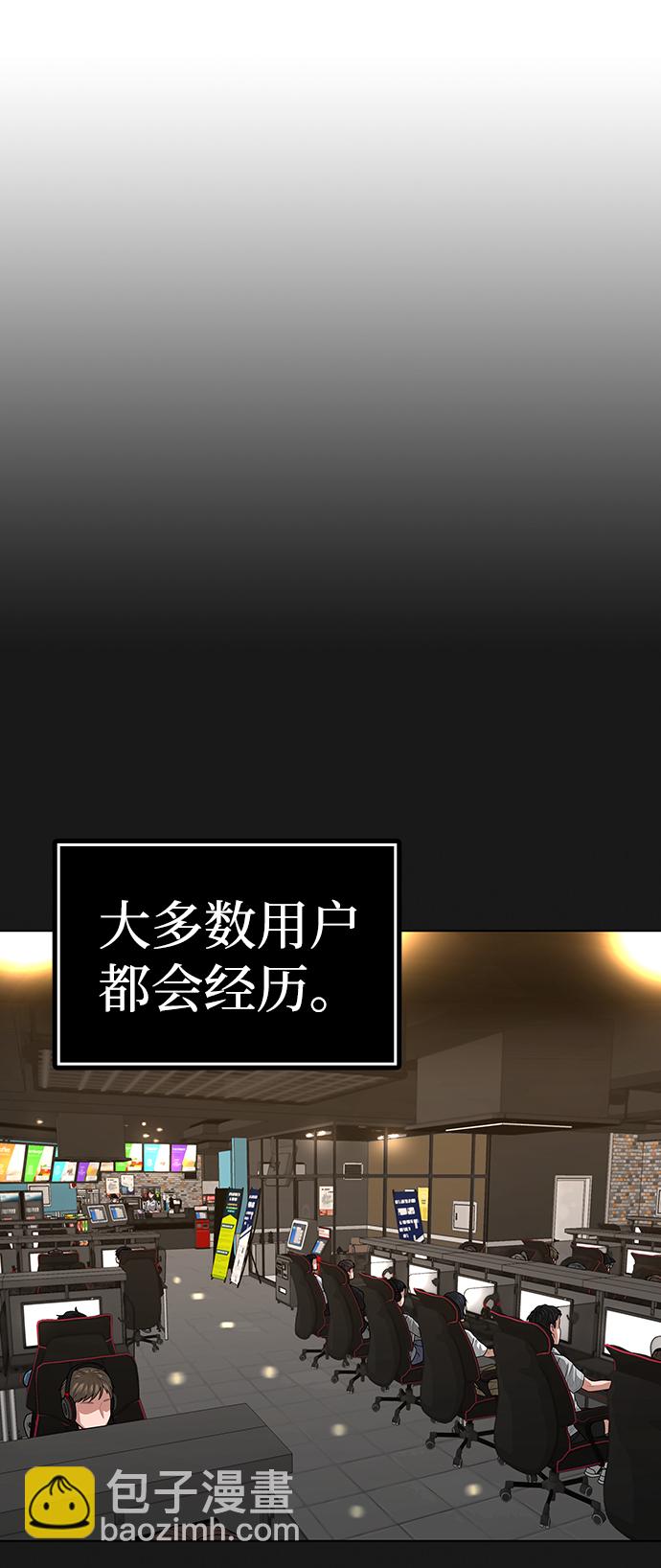 第8话114