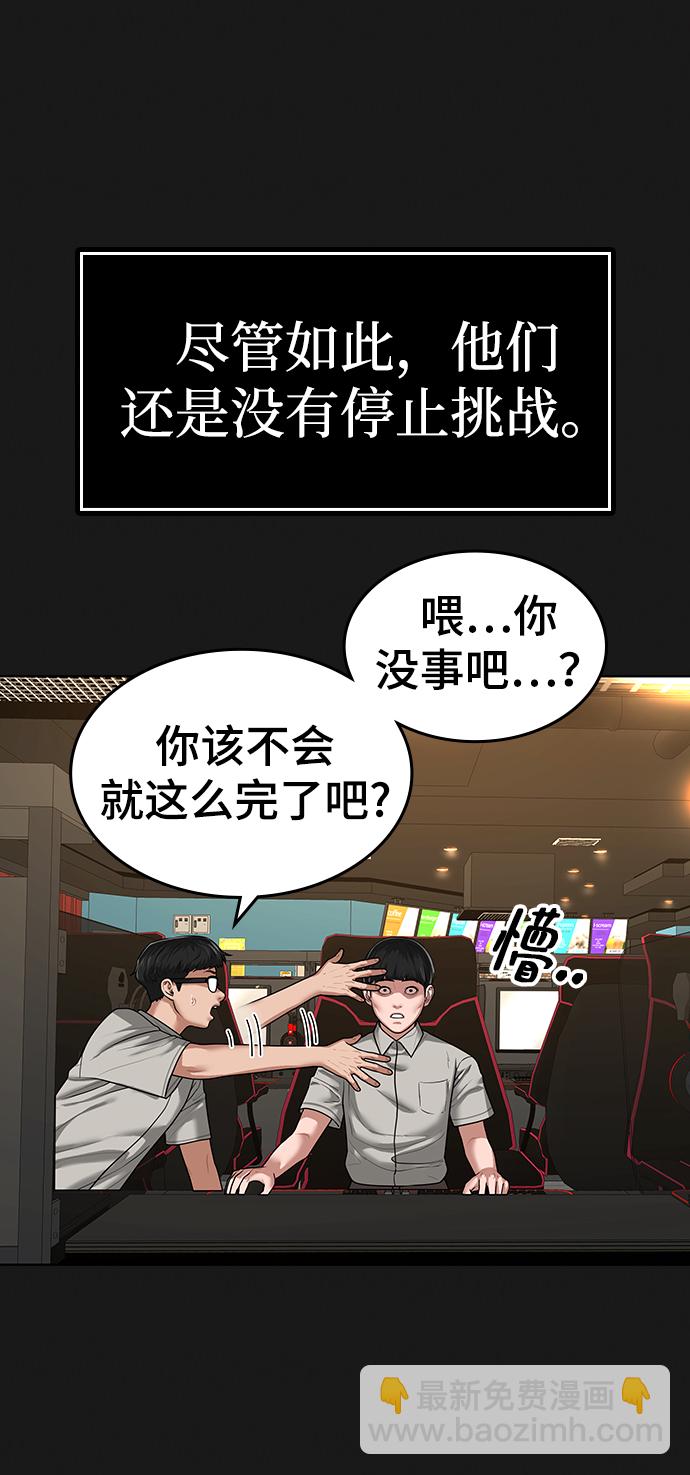 第8话116
