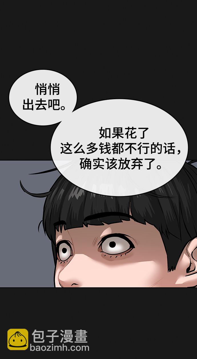 第8话117