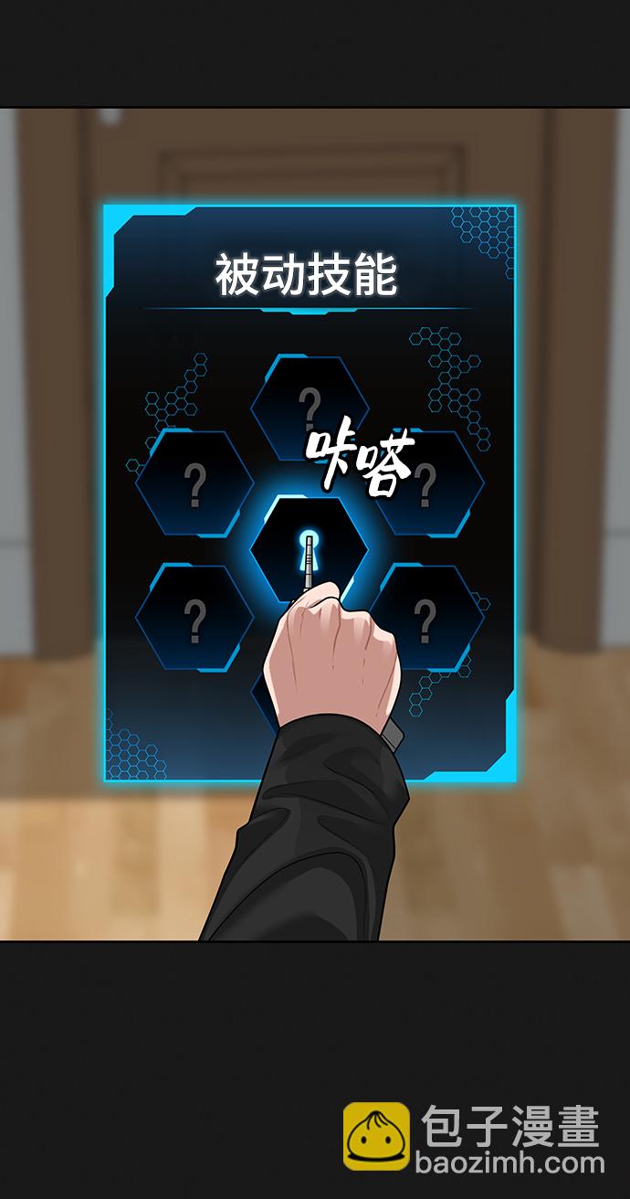 第8话12