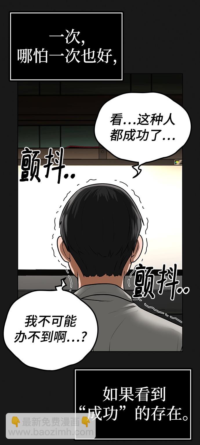第8话121