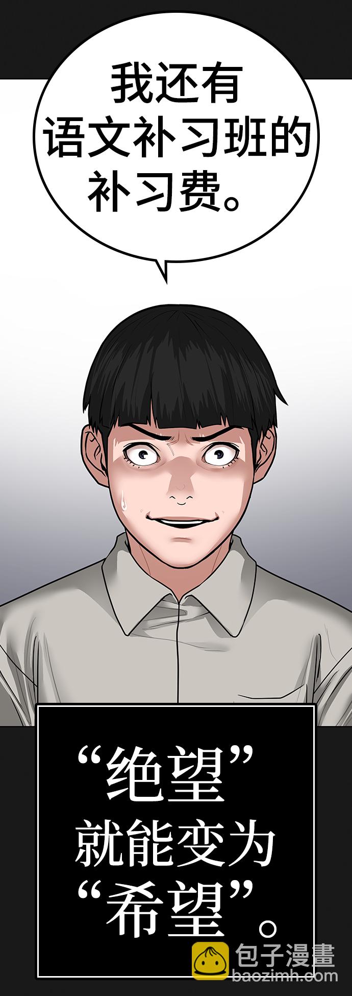 第8话123