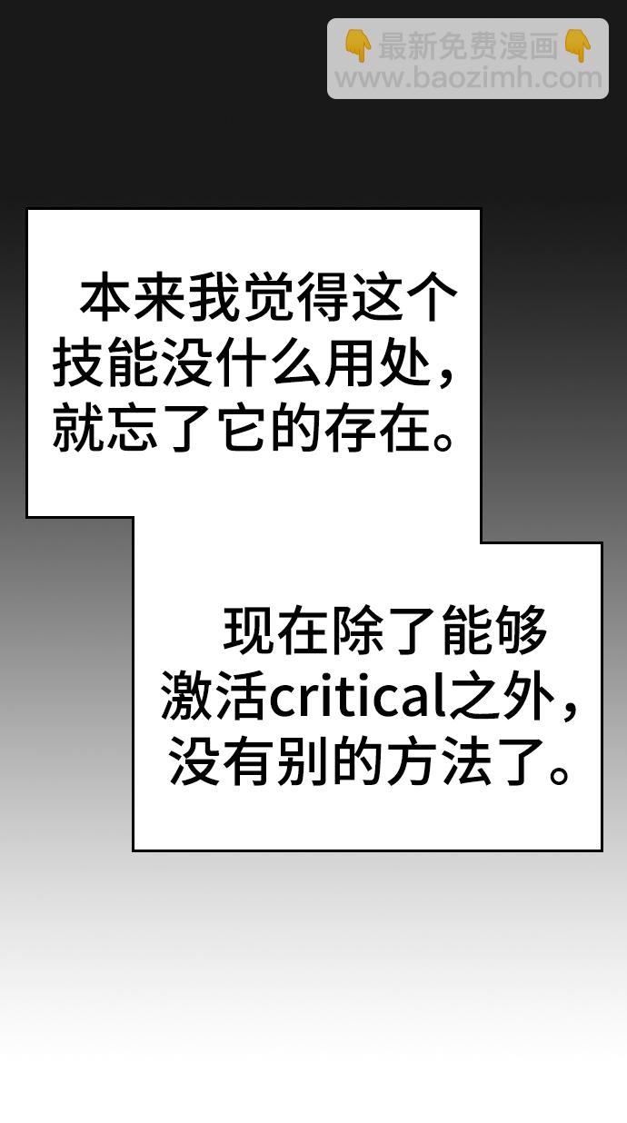 第8话19