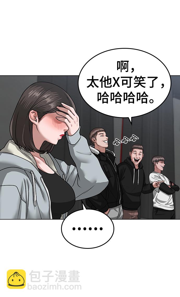 第8话23