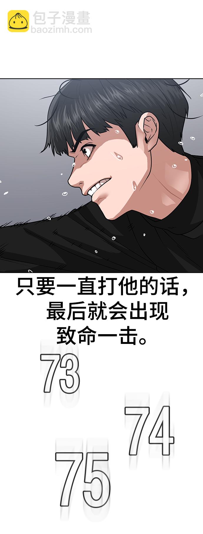 第8话24
