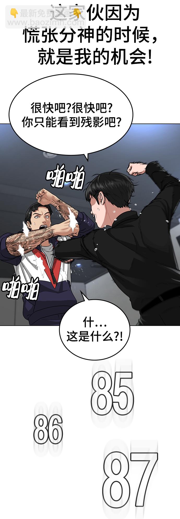 第8话25