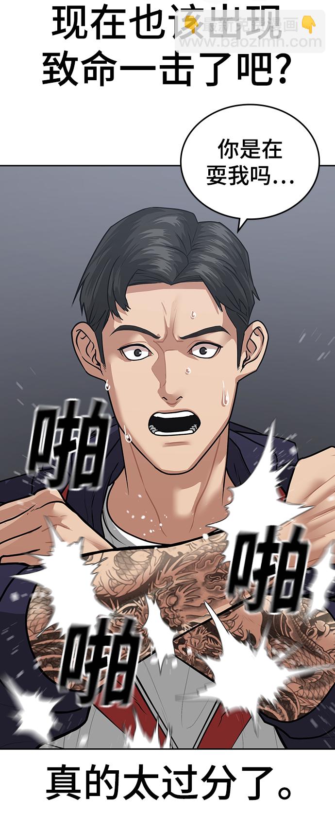 第8话26