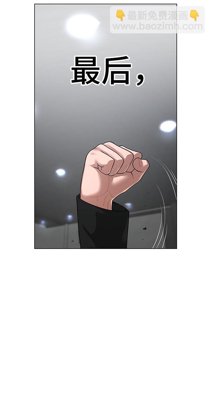第8话28