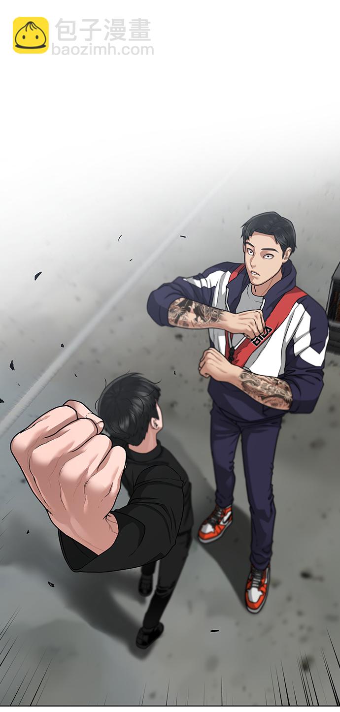 第8话29