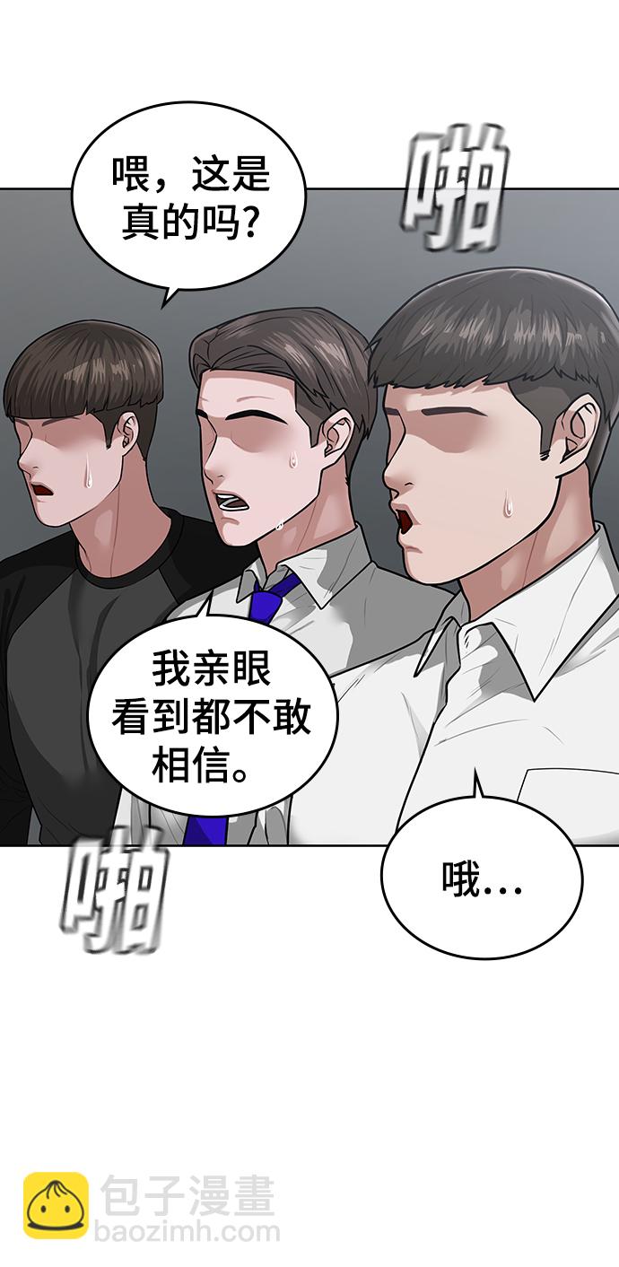 第8话3