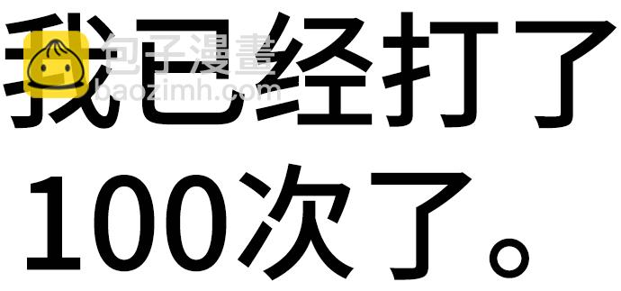 第8话30