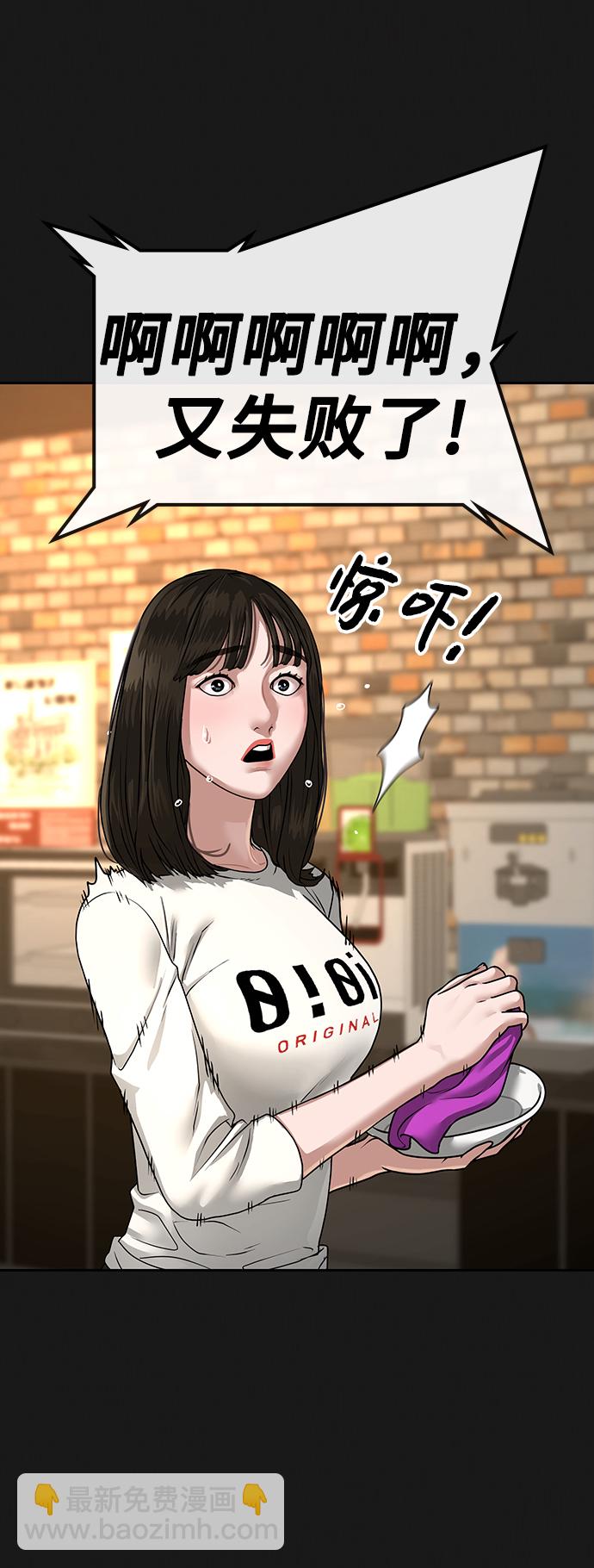 第8话35
