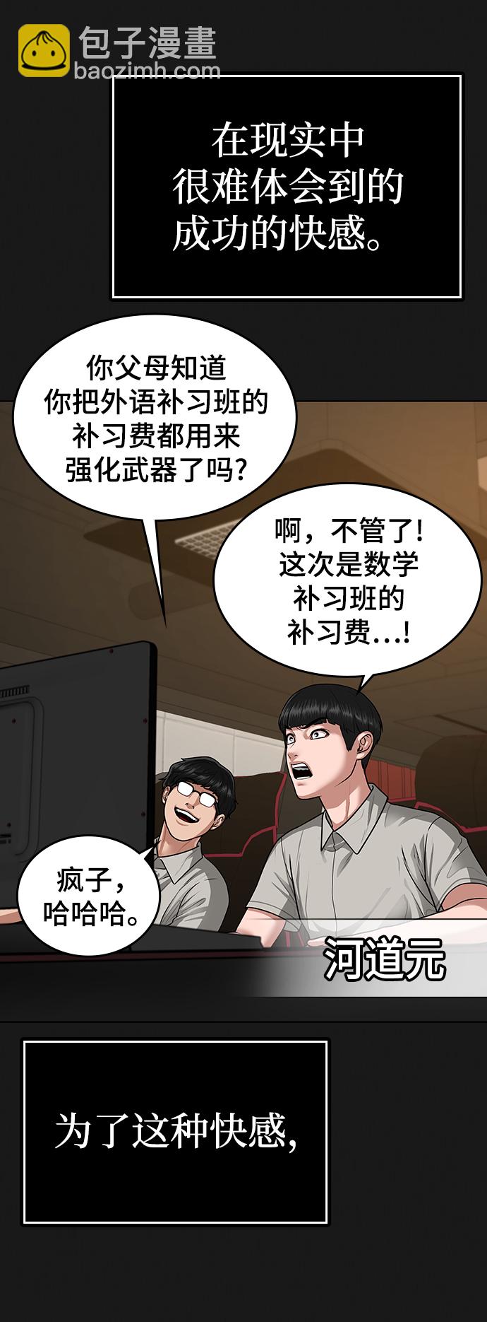 第8话36