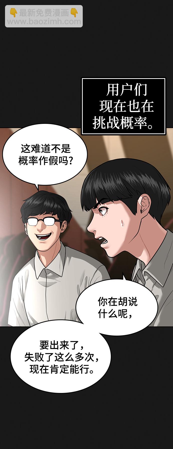 第8话37