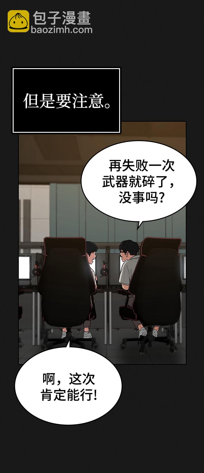 第8话38