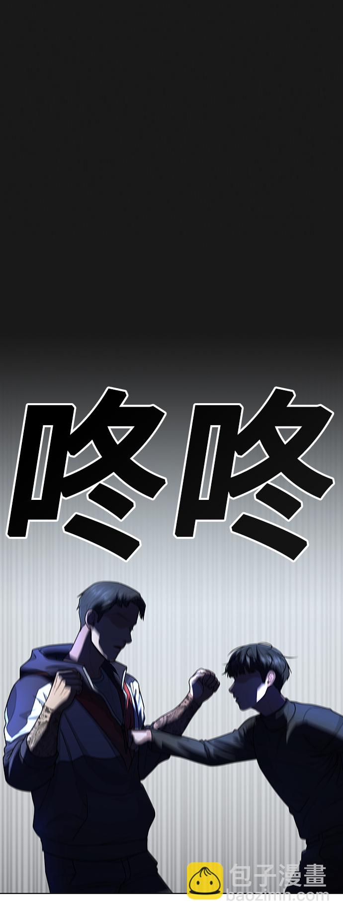 第8话41