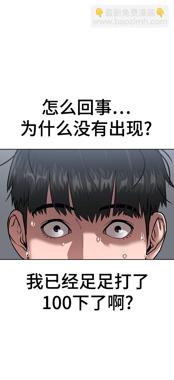 第8话42