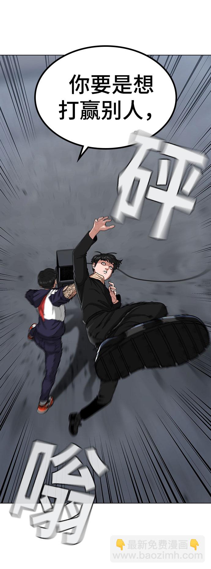 第8话45