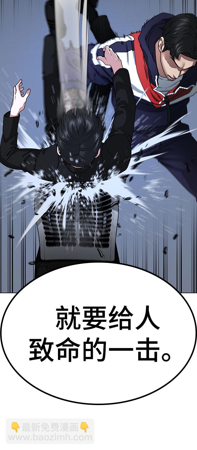 第8话51
