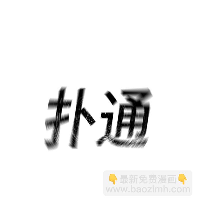 第8话53