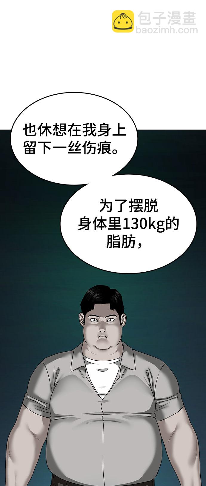 第8话55