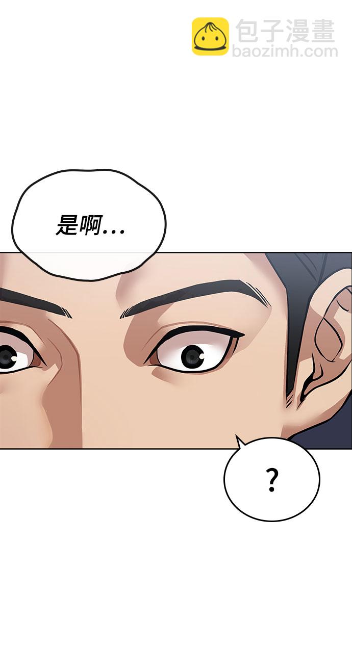 第8话57