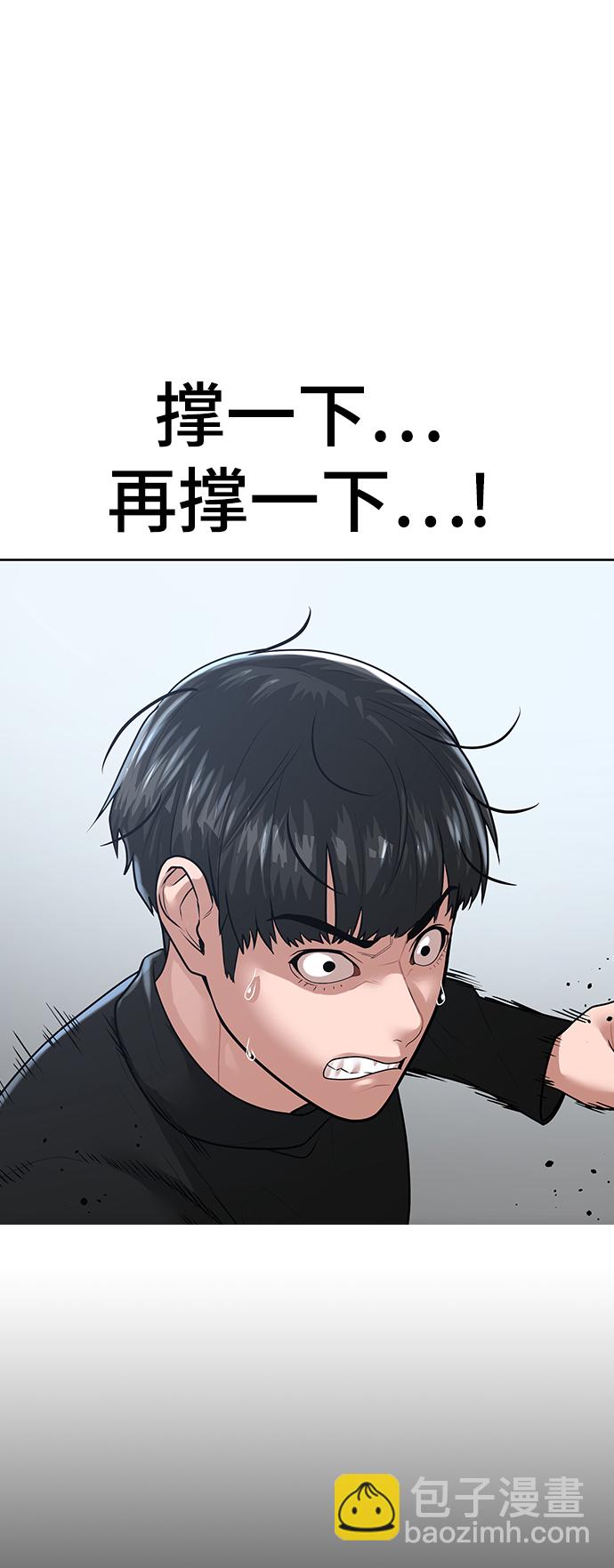 第8话6