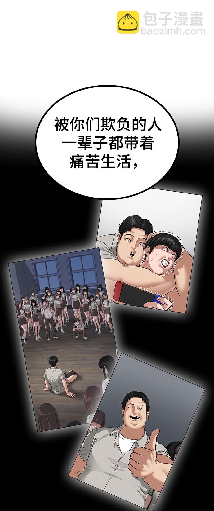 第8话60