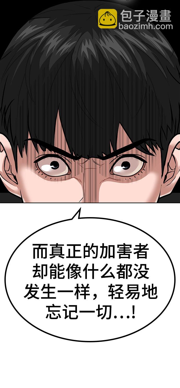 第8话61