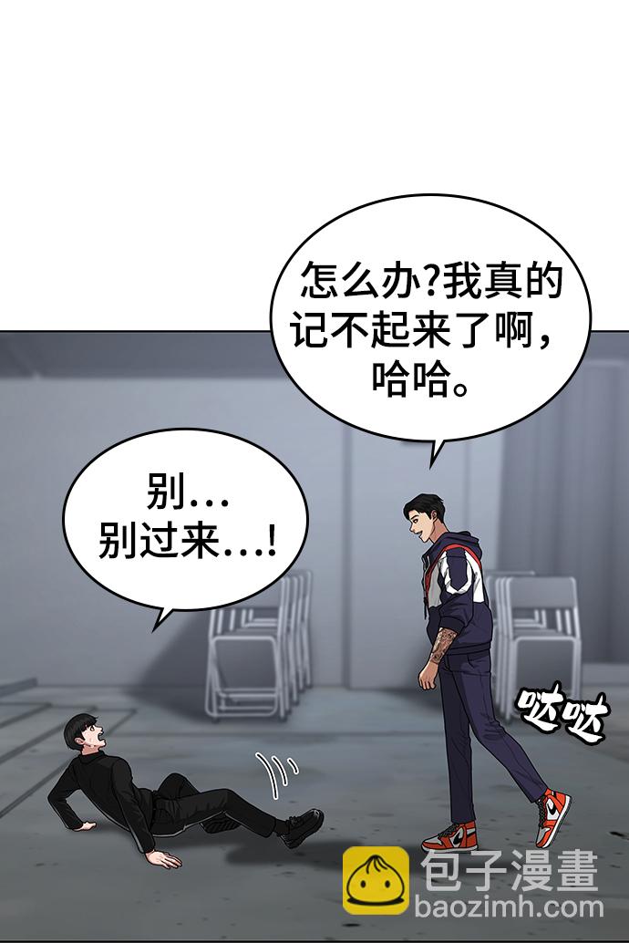 第8话63