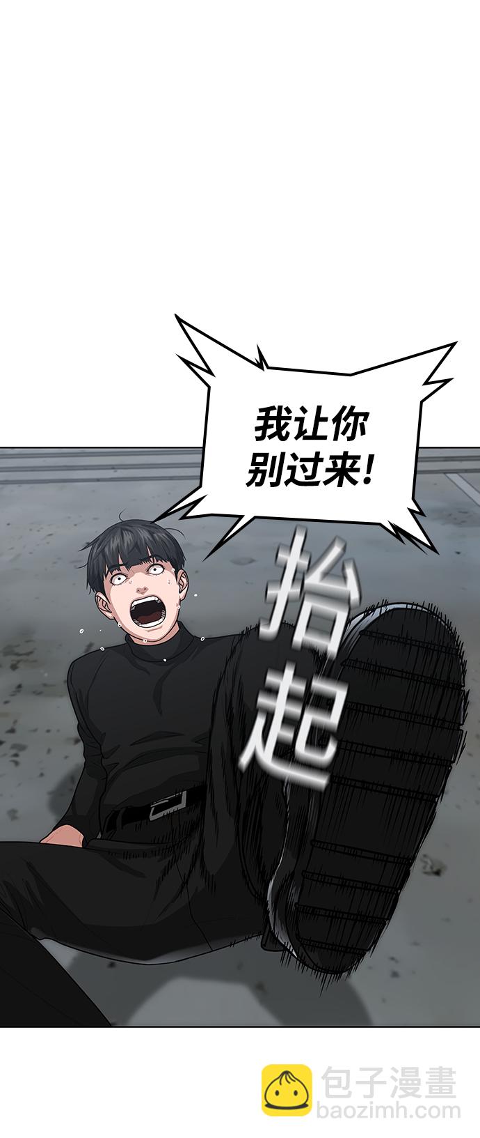 第8话64