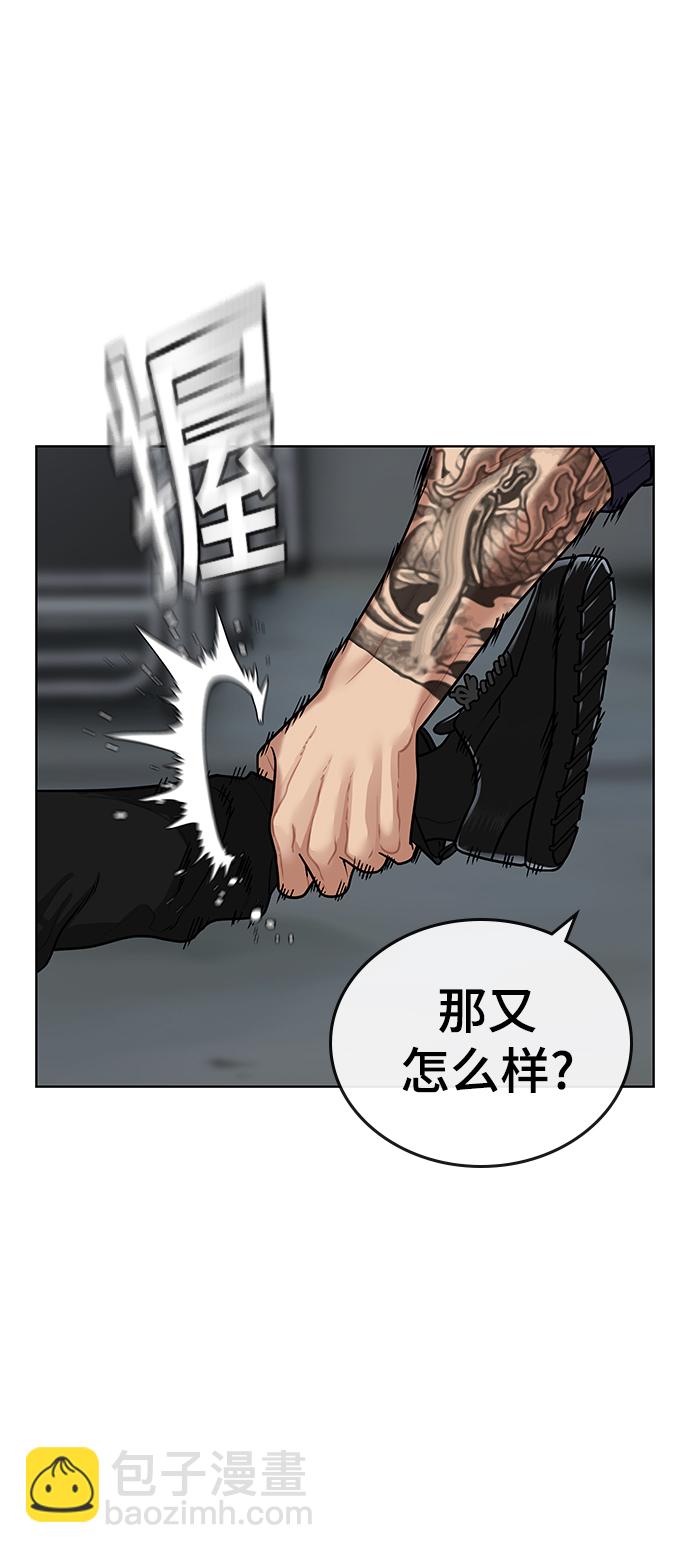 第8话65