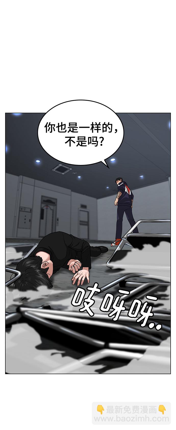 第8话67