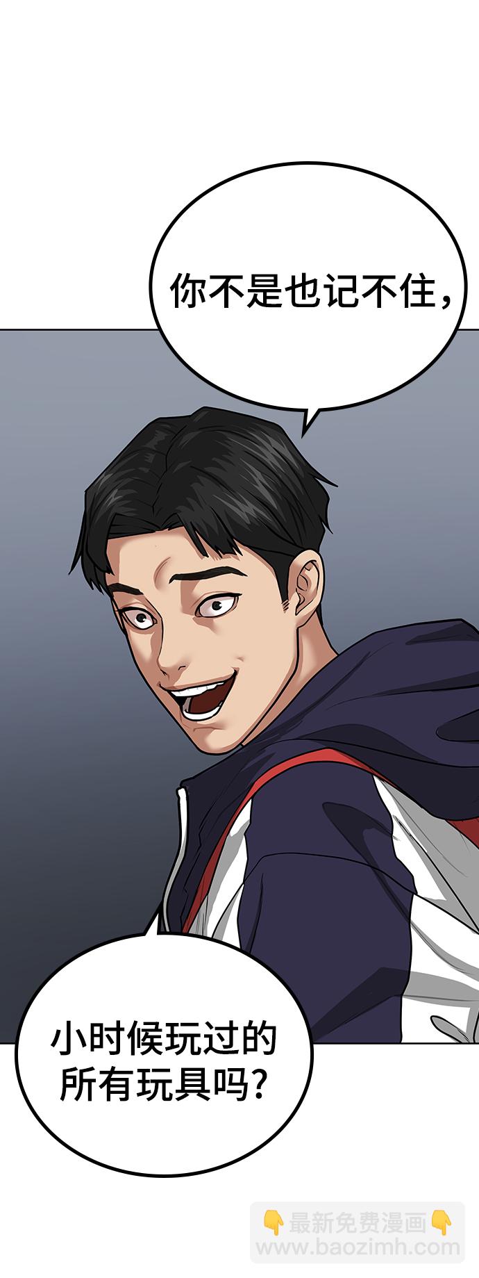 第8话68