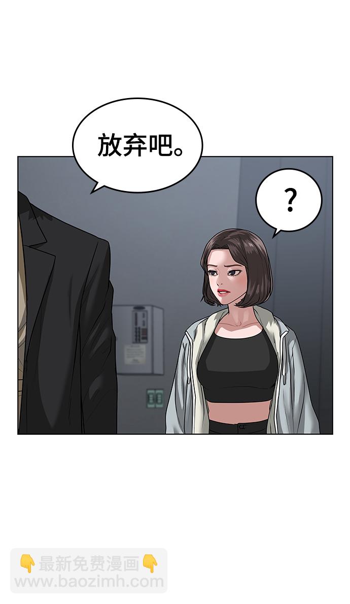 第8话70