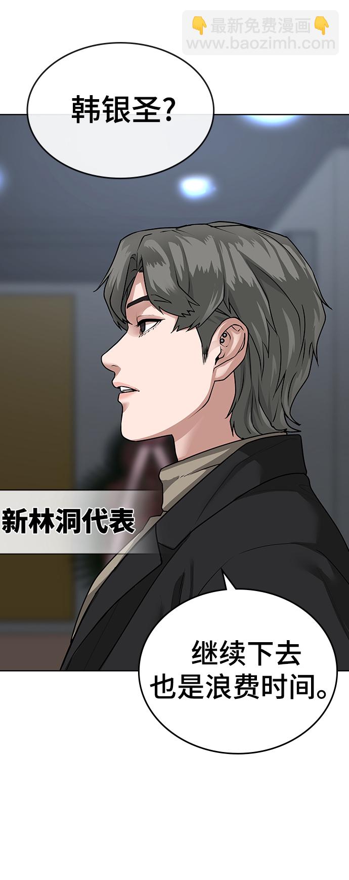 第8话71