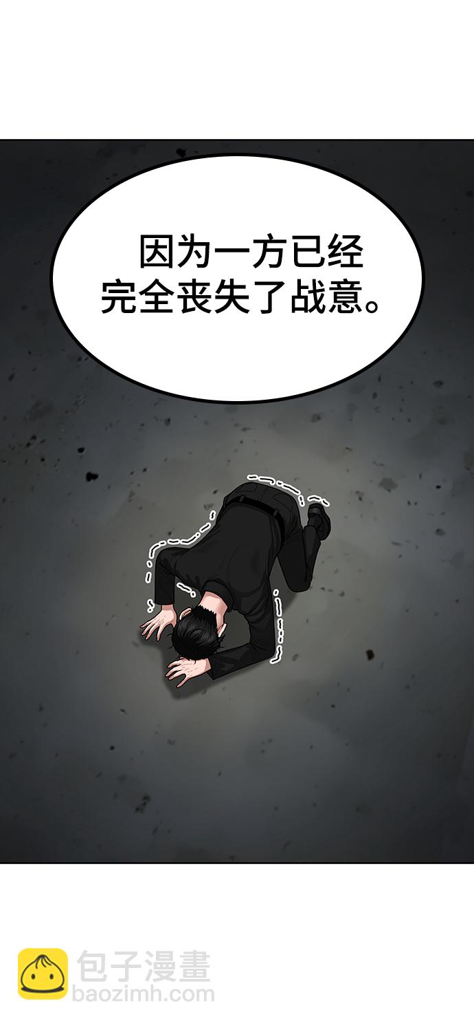 第8话72