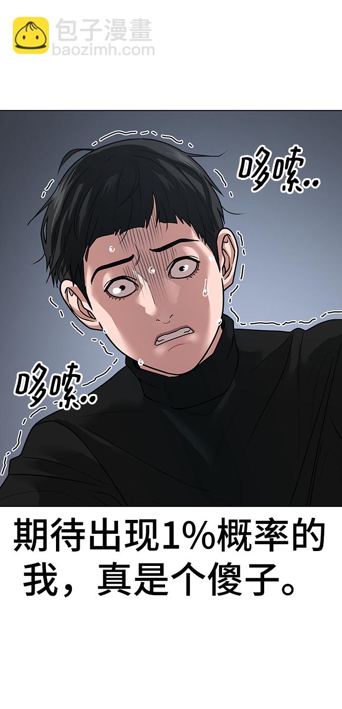 第8话73