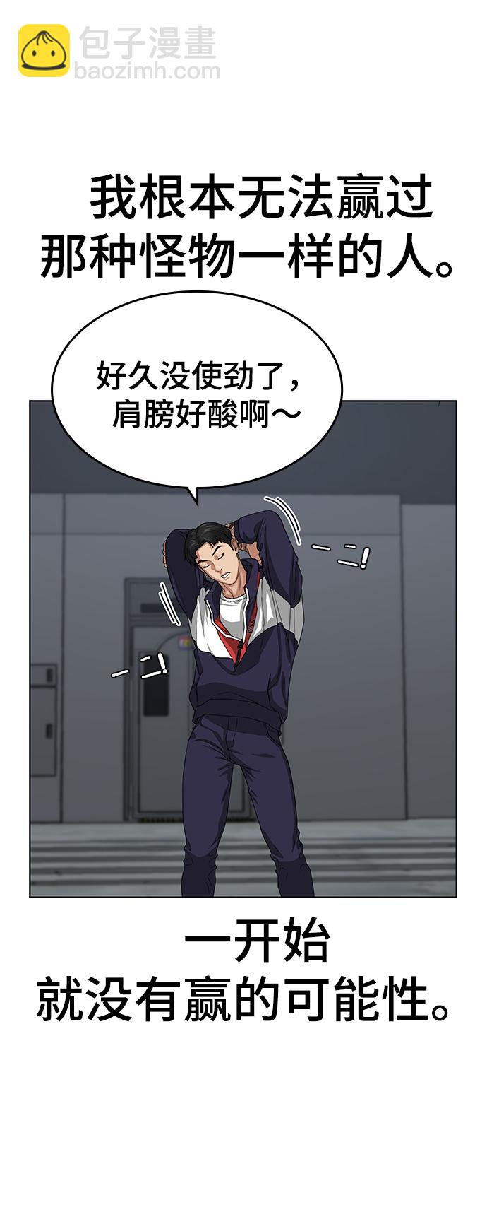 第8话74