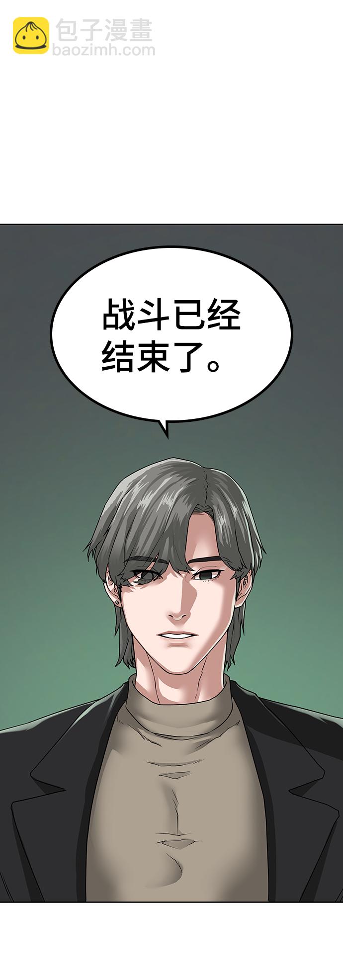 第8话76